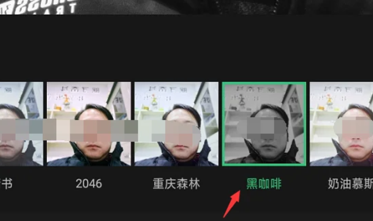 《微信》头像怎么变为黑白色