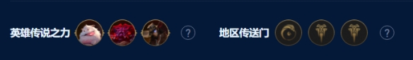 《金铲铲之战》S9弗雷尔月男阵容攻略