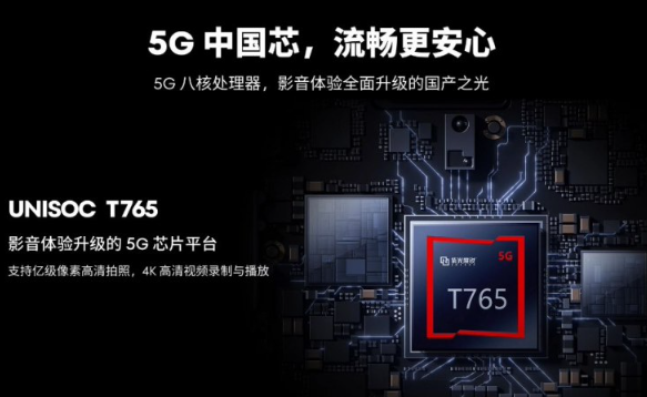 紫光展锐5G芯片跨越57国版图，Telcel墨西哥测试认证再添国际化步伐