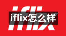 iflix