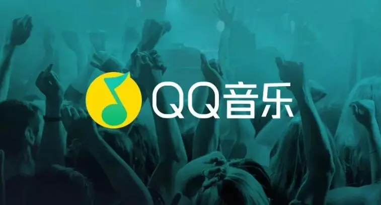 《QQ音乐》机型小尾巴怎么设置