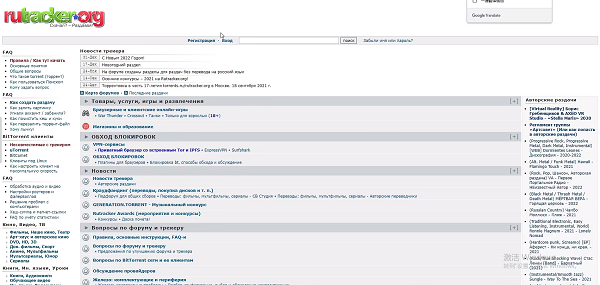 rutracker俄罗斯搜索引擎操作方法