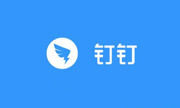 《钉钉》怎么开启SVG渲染特性