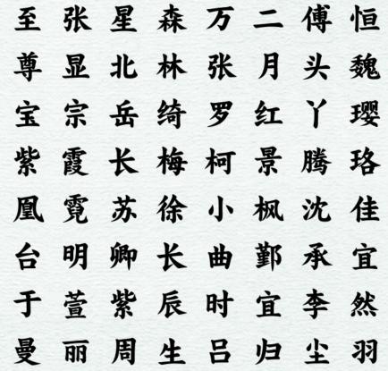 《小小收纳师》意难平三星通关攻略图文解析