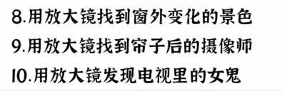 《疯狂爆梗王》豪华房车通关攻略一览