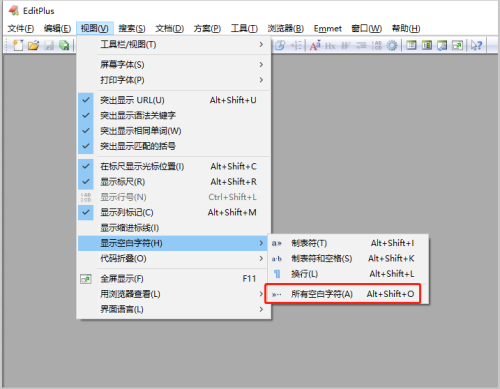 《EditPlus》显示空白字符操作方法介绍