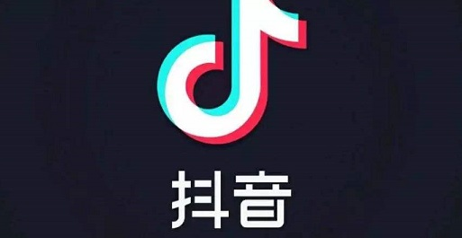 《抖音》单人券歌曲分享