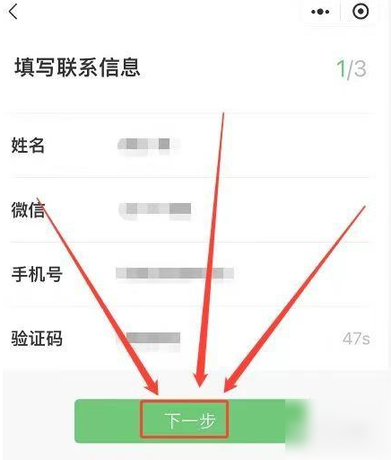 如何办商户的微信收款码？微信商户收款二维码办理步骤