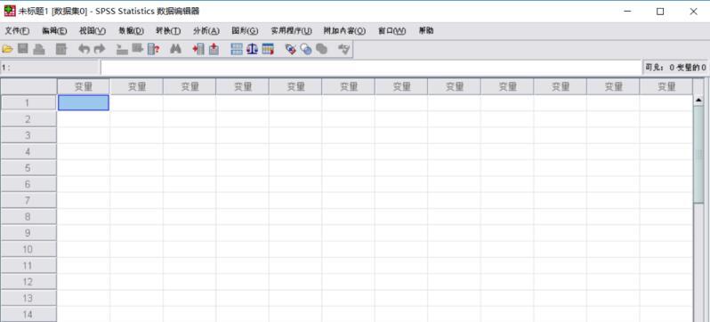 《spss》怎么录入数据