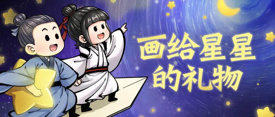 《一念逍遥》2023年6月2日天机密令