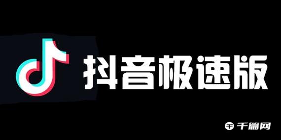 《抖音极速版》儿童锁从哪解除