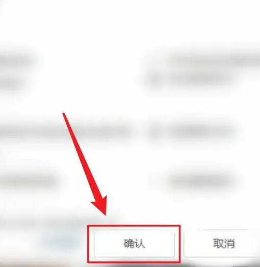 《酷我音乐盒》如何检查更新