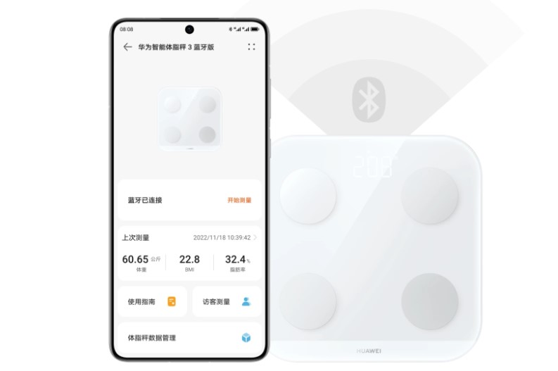 华为智能体脂秤3恢复出厂设置