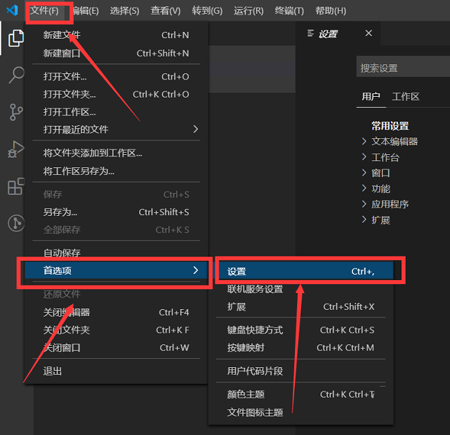 《Vscode》怎么打包vue项目