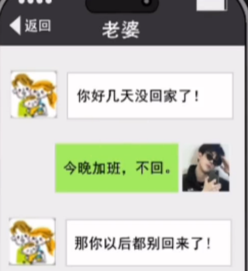 《无限脑洞》致命约会通关攻略