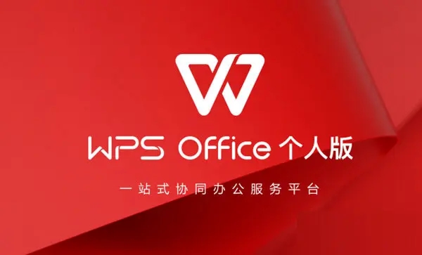 《手机wps》怎么调整ppt大小