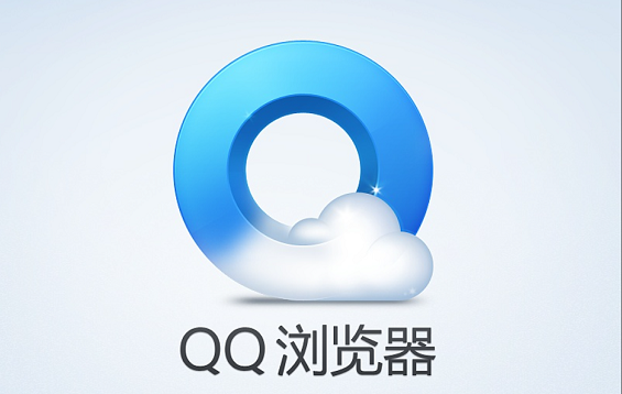 《QQ浏览器》怎么在线翻译网页