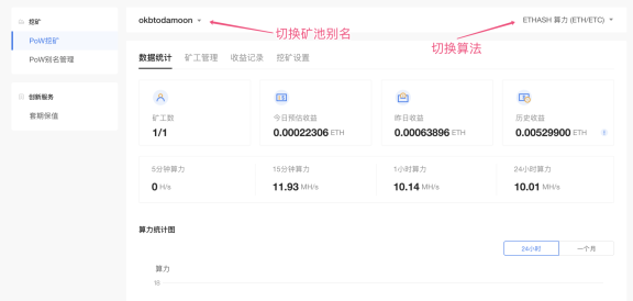 欧易OKEx挖矿怎么挖（欧易OKEx挖矿图文操作步骤）