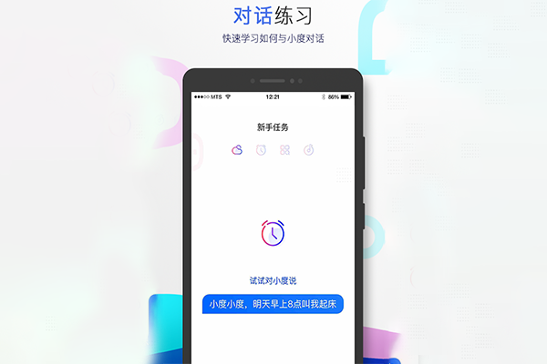 《小度音箱》怎么绑定酷狗，绑定酷狗最新教程