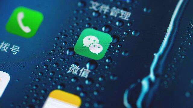 微信年度报告怎么看的？微信年度报告查看流程