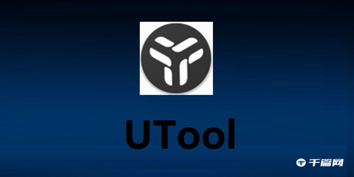 《uTools》怎么安装插件