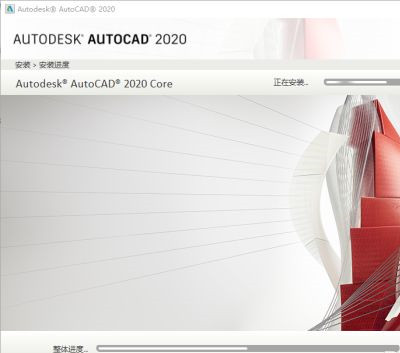 《AutoCAD》安装教程详情