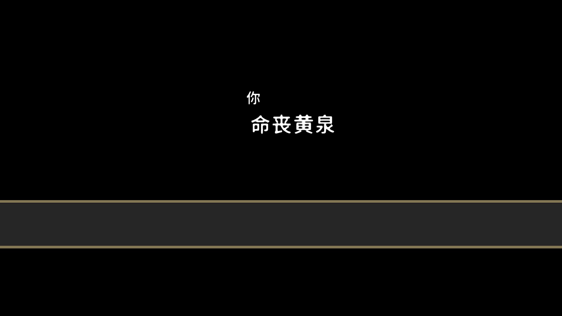 三国题材冒险游戏《王权：三国》现已正式发售 售价15元