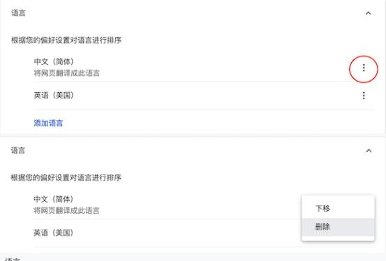 谷歌gmail邮箱手机号码无法验证怎么办（谷歌gmail邮箱手机号码无法验证解决方法）