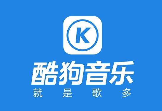 《酷狗音乐》开启摇一摇切歌功能的最新操作方法与技巧