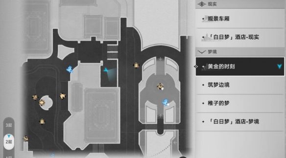 《崩坏星穹铁道》堕落天使成就获取方法