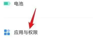 《微信分身版》vivo手机怎么关闭