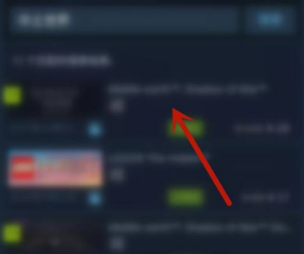 《steam》官网平台怎么买游戏