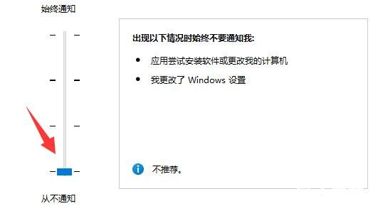 Win11鼠标自动转圈解决方法