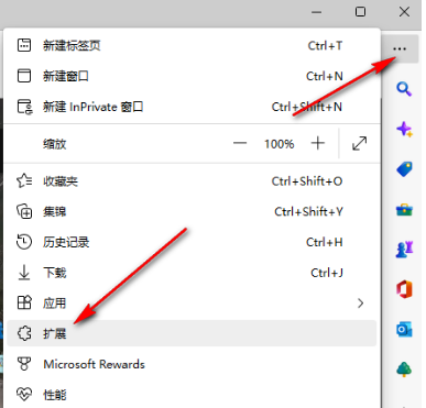 《Edge浏览器》怎样复制网页不能复制的文字