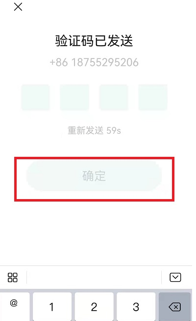 《yeetalk》怎么注册？yeetalk账号注册方法