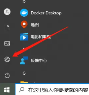 win8取消软件开机启动怎么设置