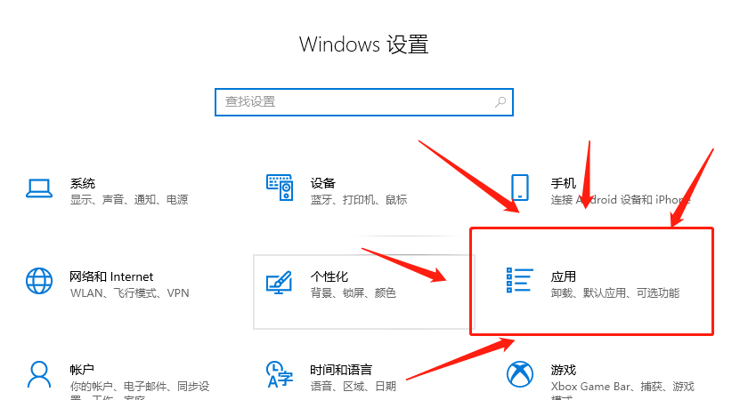 win8取消软件开机启动怎么设置