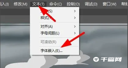 《Animate》怎么导入字体包