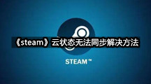 steam壁纸引擎