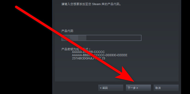 2023年《Steam》游戏产品密钥