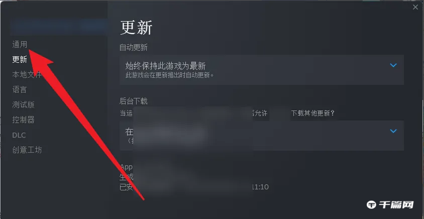 《steam》怎么关闭云同步