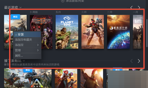 steam怎么删除dlc文件（steam卸载删除dlc方法）