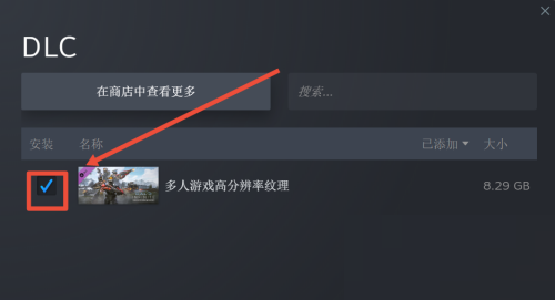 steam怎么删除dlc文件（steam卸载删除dlc方法）