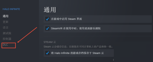 steam怎么删除dlc文件（steam卸载删除dlc方法）