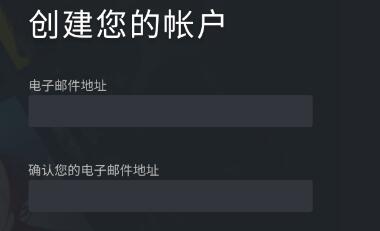 手机怎么注册不了steam账号（steam手机版账号注册教程）