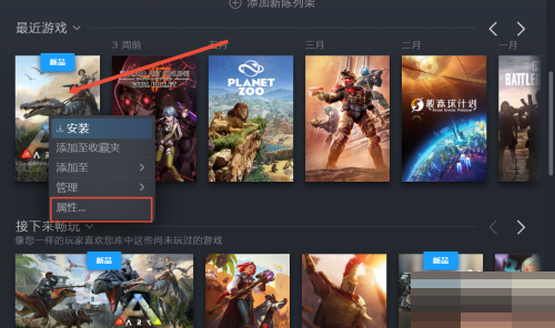 steam怎么删除dlc文件（steam卸载删除dlc方法）