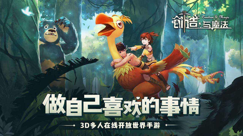 创造与魔法可乐饼怎么制作（创造与魔法可乐饼食谱配方大全）