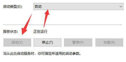 win10家庭版声音图标有个红叉原因及删除方法教程