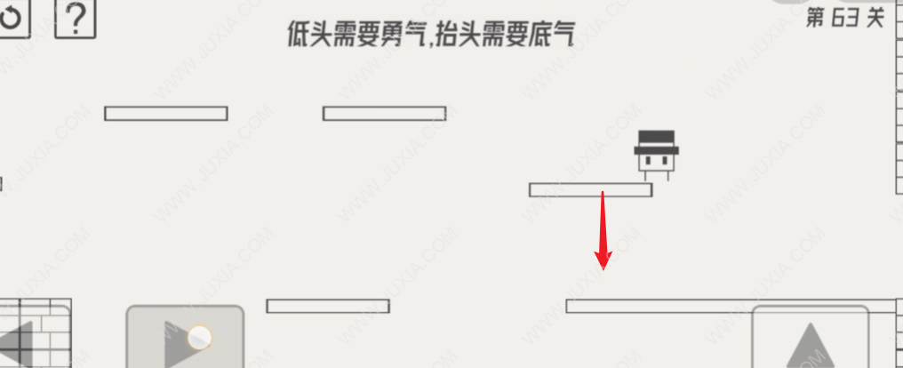 《帽子先生大冒险》第63关怎么过？