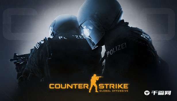 《CSGO》4:3去除黑边，如何拉伸设置方法